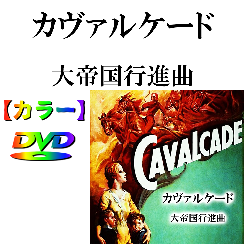 白黒映画をカラーで鑑賞。ozcolor